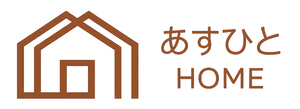 あすひとホーム株式会社